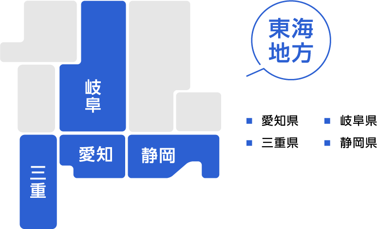 東海地方地図